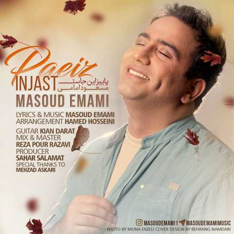 Masoud Emami Paeiz Injast